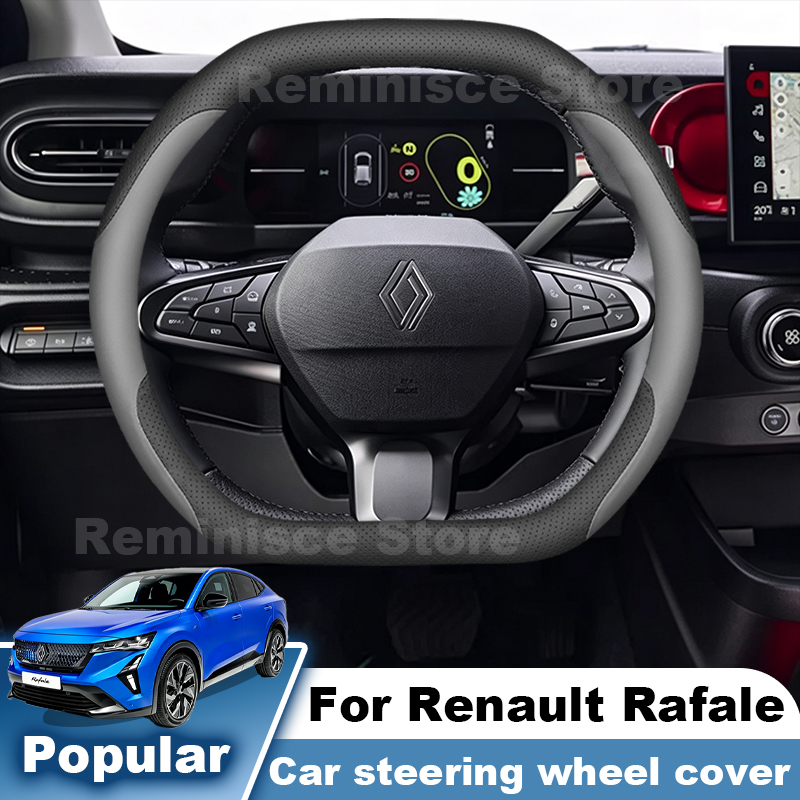 For Renault Rafale E-Tech 2023 - Tech Accessories Hub 评论和价格