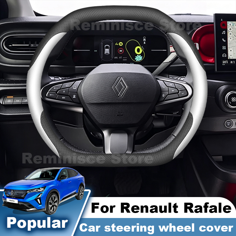 For Renault Rafale E-Tech 2023 - Tech Accessories Hub 评论和价格