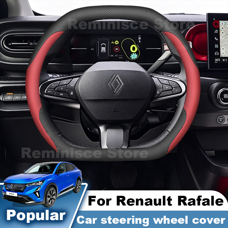 For Renault Rafale E-Tech 2023 - Tech Accessories Hub 评论和价格