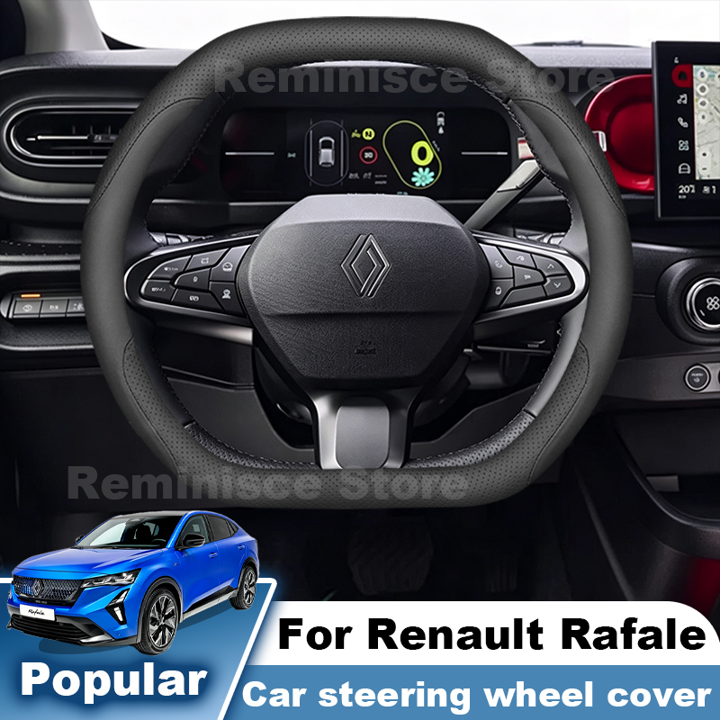 For Renault Rafale E-Tech 2023 - Tech Accessories Hub 评论和价格